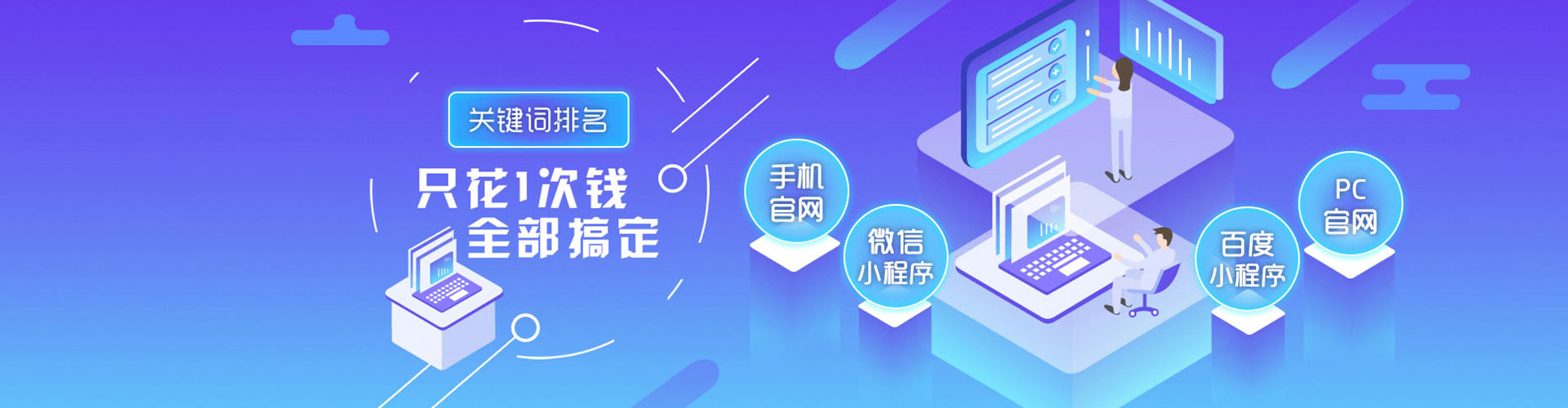 叙永信息流平台